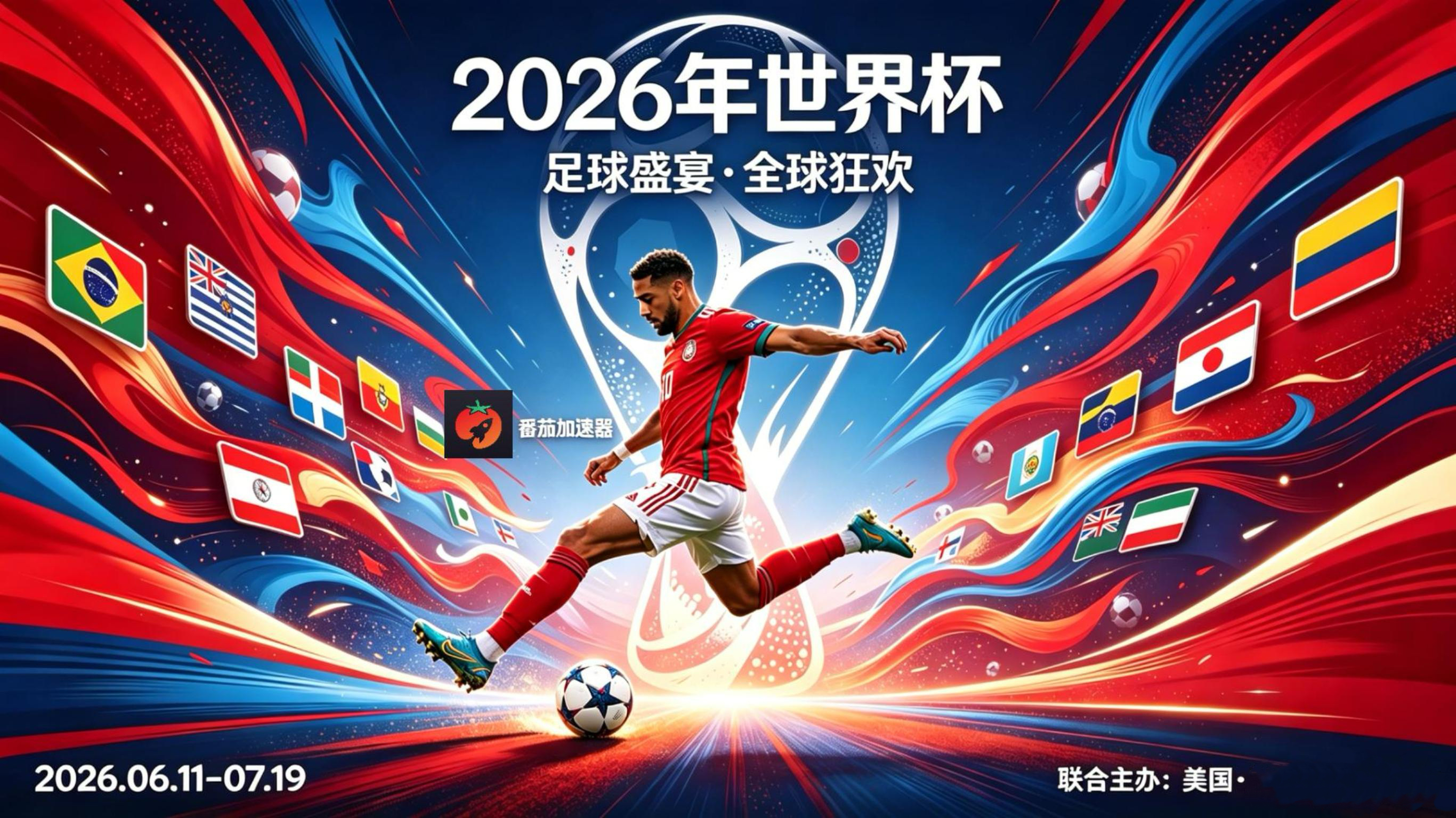 在韩国看世界杯中文直播当前IP受限制教程