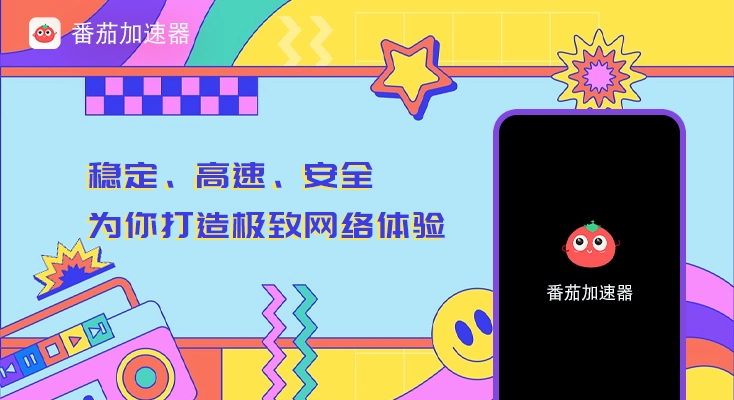 优酷区域限制教程
