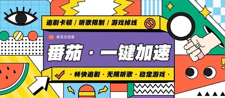 手机酷狗地区限制破解教程