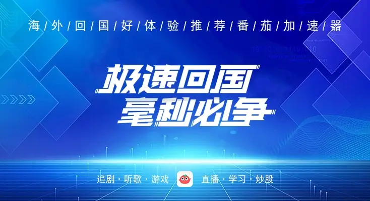 海外怎么看国内的电视剧教程