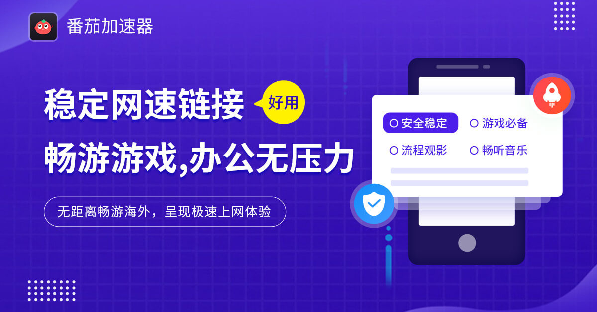 香港网易云地区限制怎么办教程