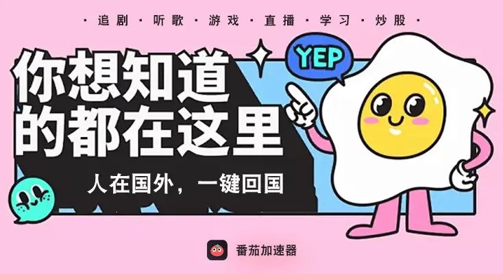 在国外用什么软件看电影教程