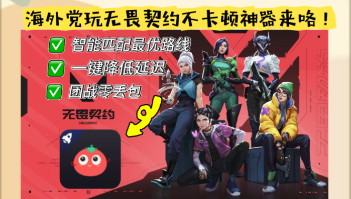 英国怎么打使命召唤OL教程