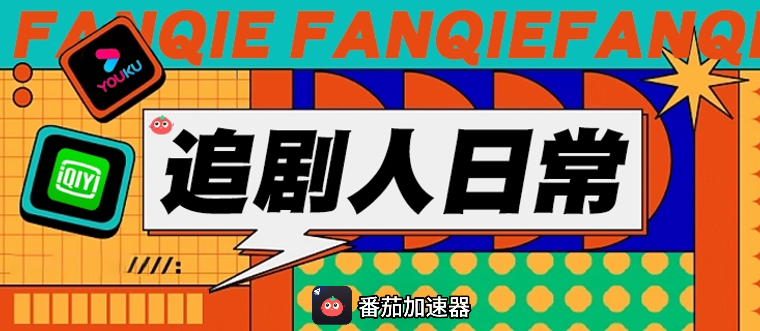 海外打最终幻想14用哪个加速器好教程