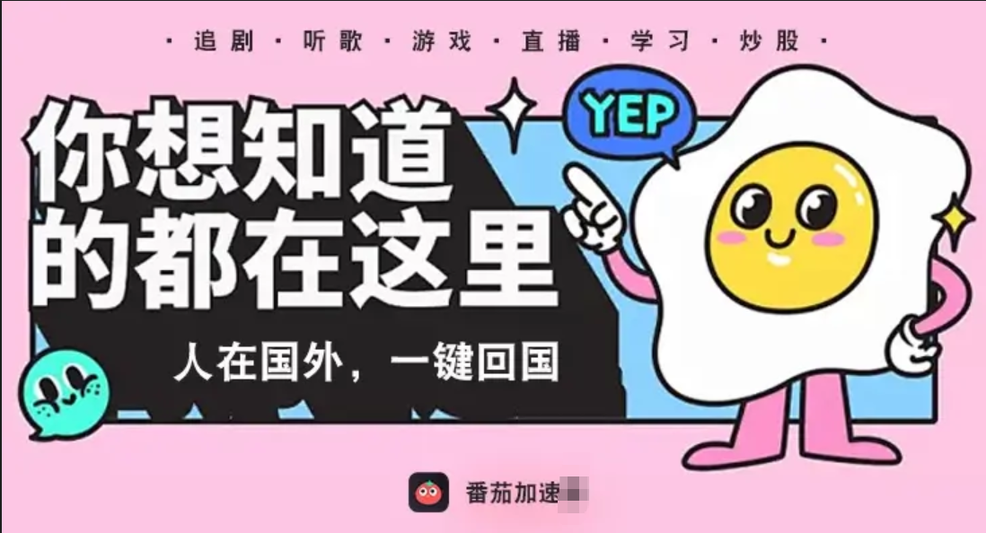 在国外怎么看世界杯比赛教程