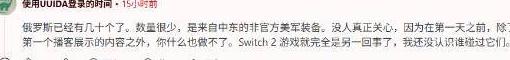 在国外怎么玩网易我的世界?教程