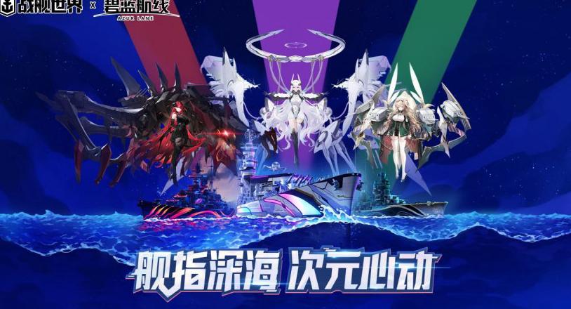 国外可以玩永劫无间吗教程