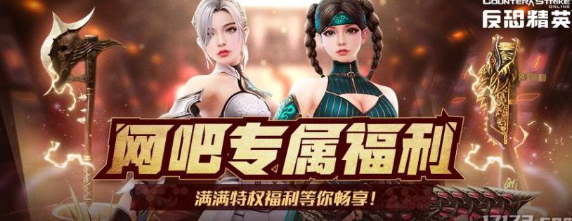 国外怎么玩国内的游戏教程