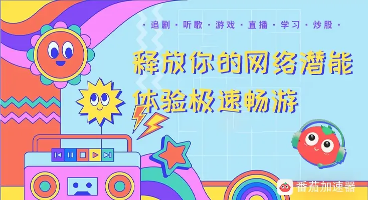 香港网易云地区限制怎么办教程