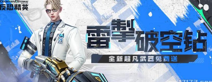 国外怎么玩国内的游戏教程