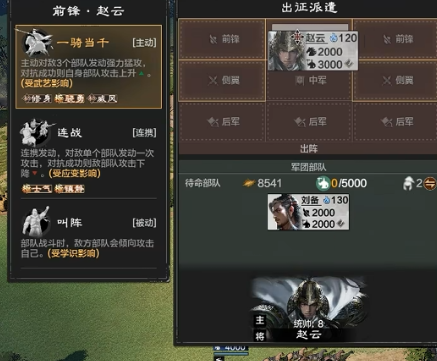 美国玩国服lol教程