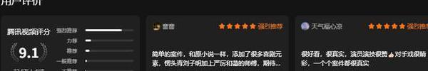 腾讯视频在澳门看不了怎么办教程