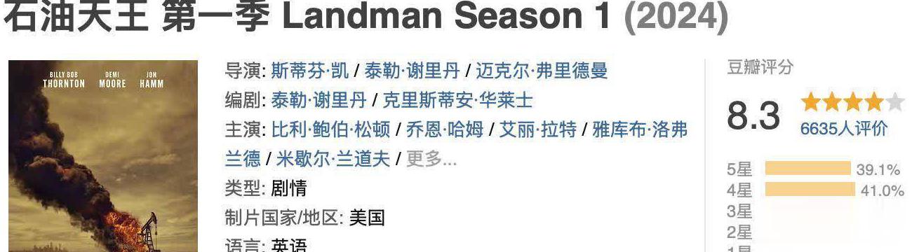 腾讯视频海外能用吗教程