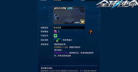 国外能玩永劫无间吗教程