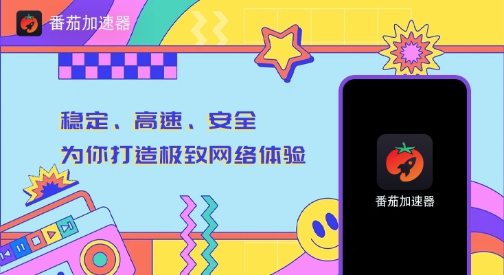 在国外怎么看爱奇艺英超直播教程