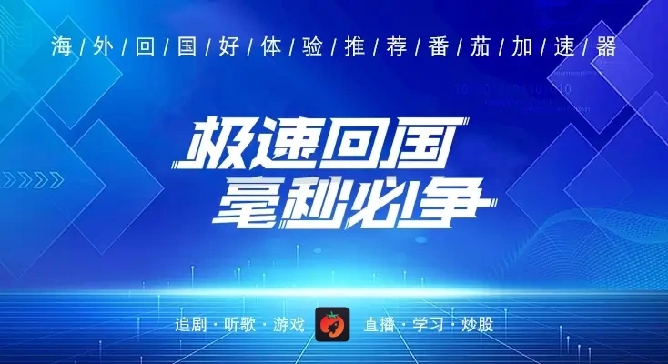 日本怎么玩六龙争霸教程