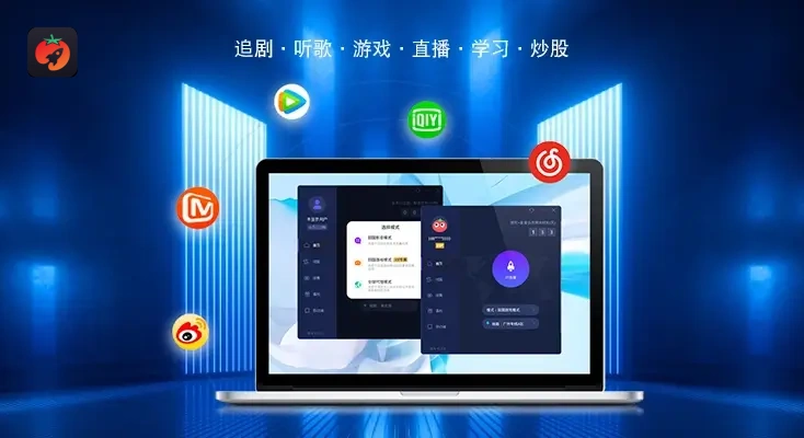 在国外看爱奇艺怎么下载教程