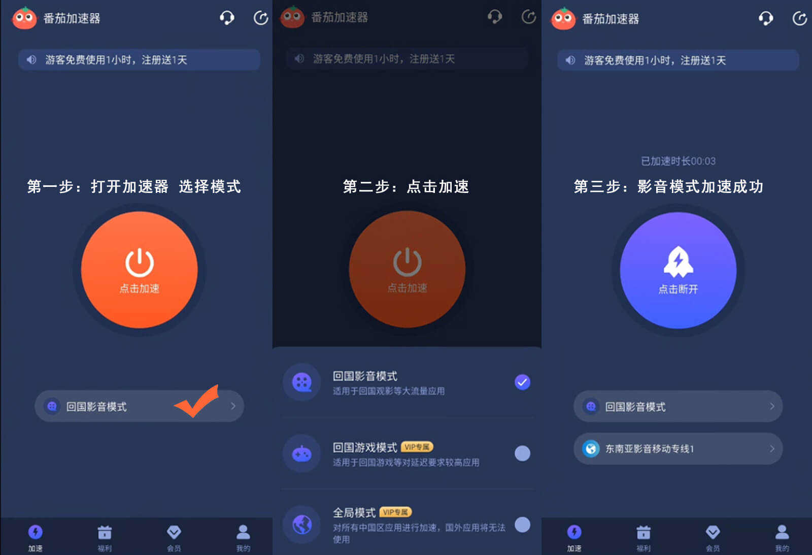 国外玩cok列王的纷争用什么加速器教程