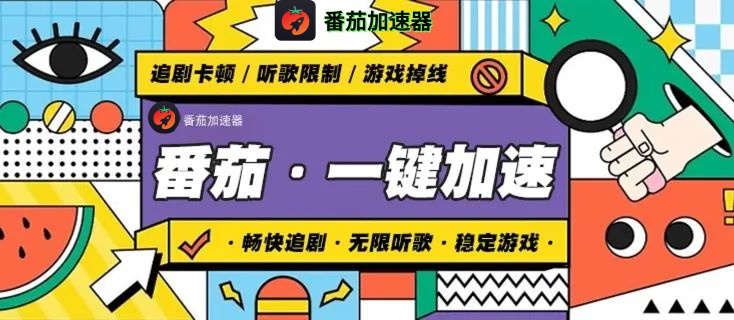 回国vpn推荐怎么判断：国内出口和跨境路径比排名更重要